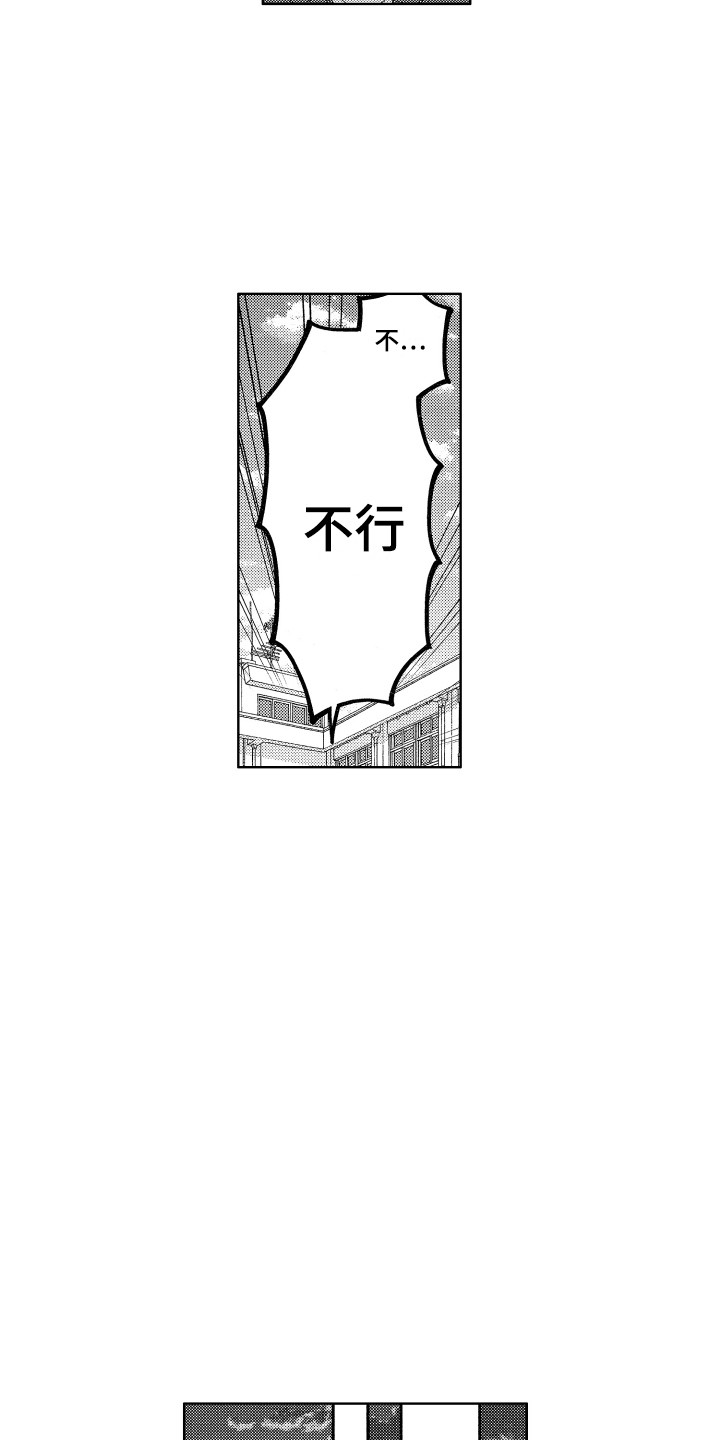 第1章：兴师动众8