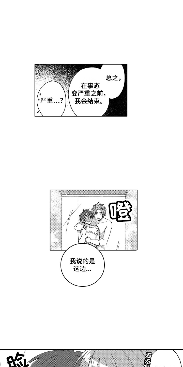 第14章：声音12
