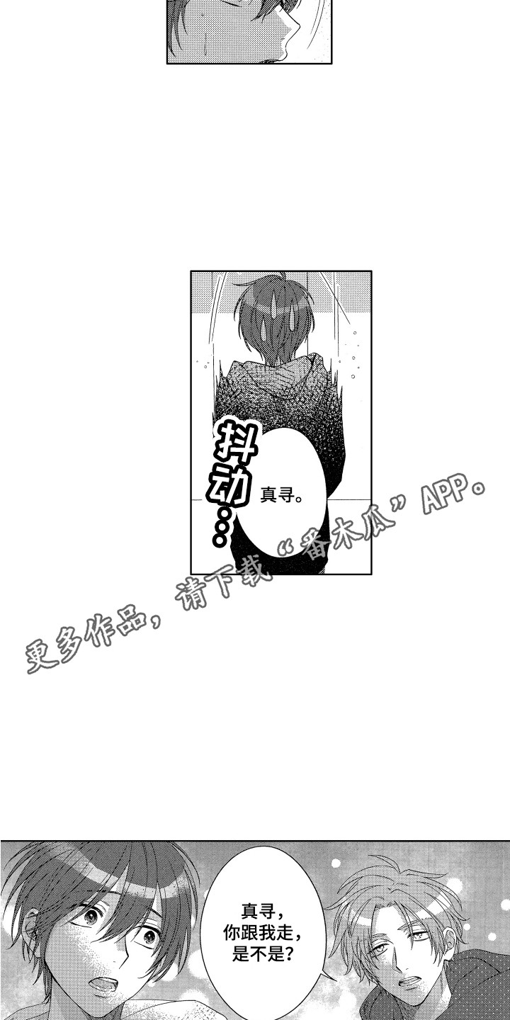 第22章：选择8
