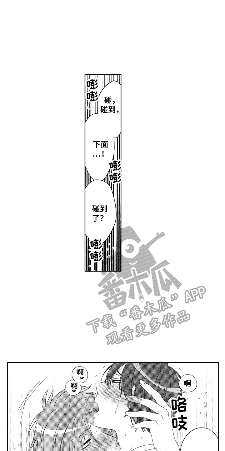 第29章：很开心9