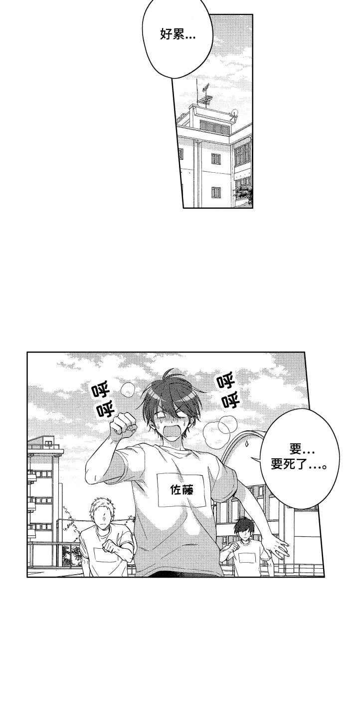 第16章：问题很大5