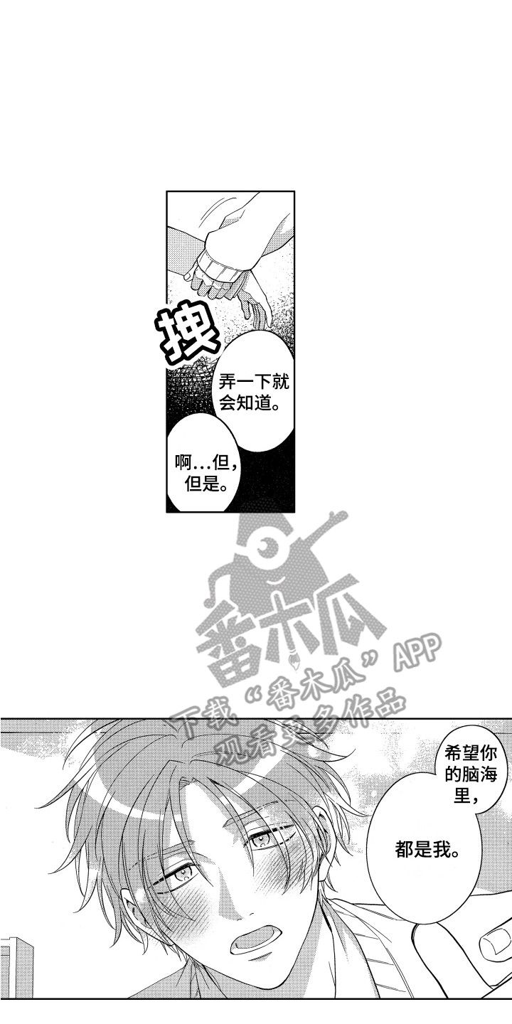 第18章：试一下6