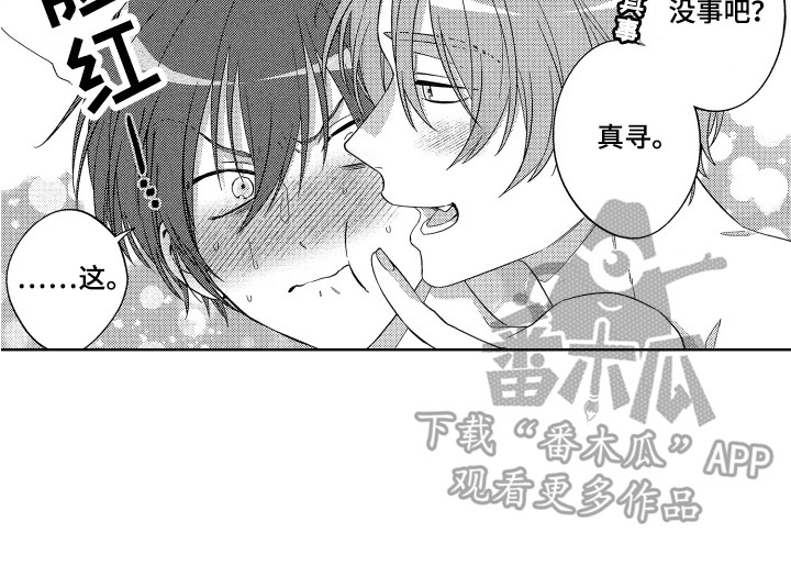 第14章：声音13