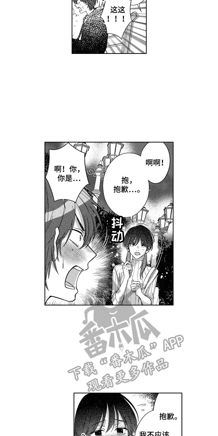 第21章：宵禁时间11