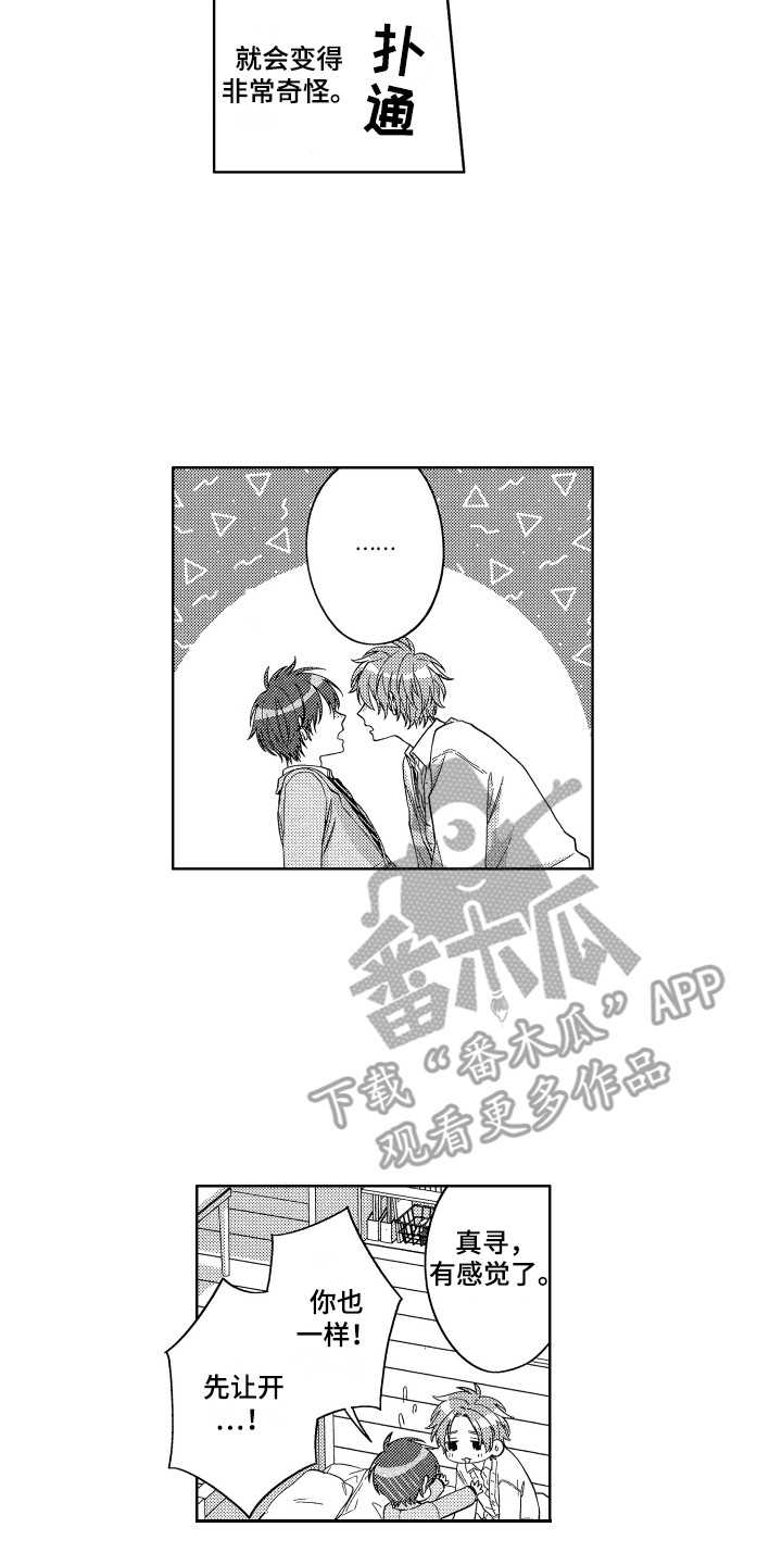 第18章：试一下11