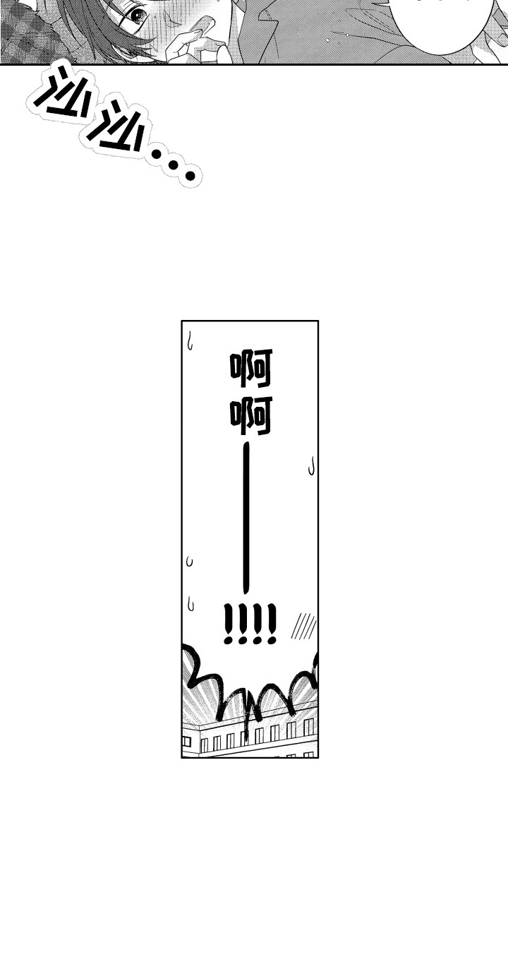 第2章：抱枕12