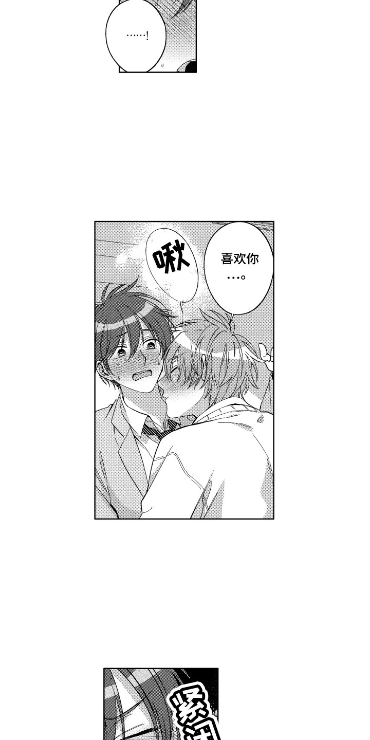 第19章：到此为止12
