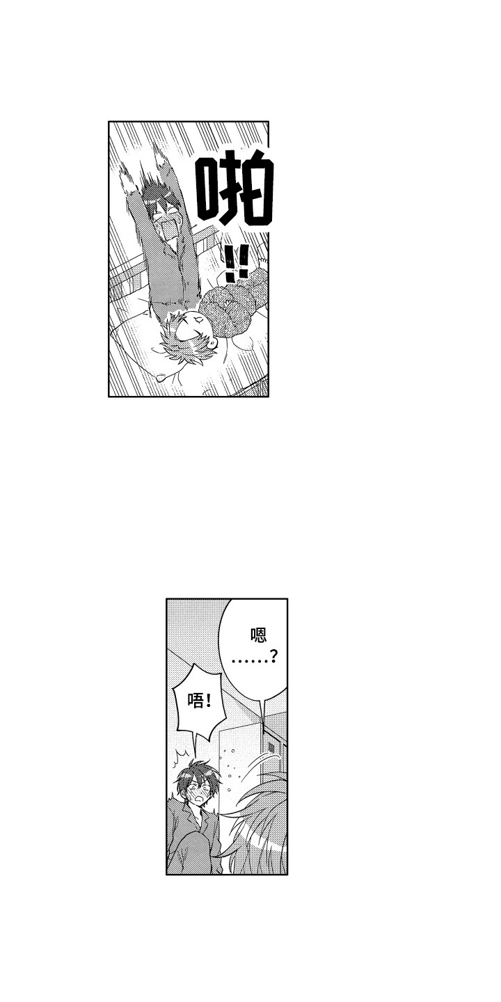第6章：装睡0
