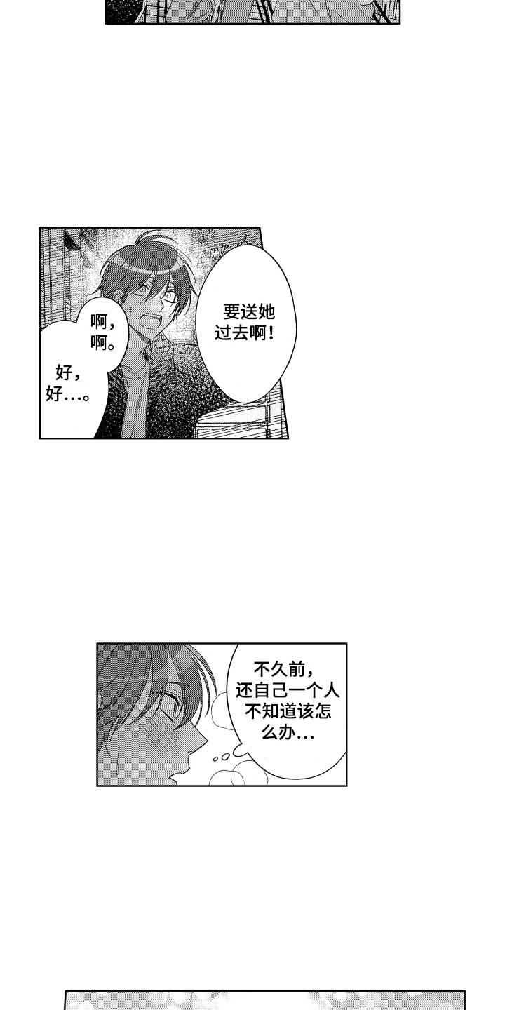 第22章：选择5