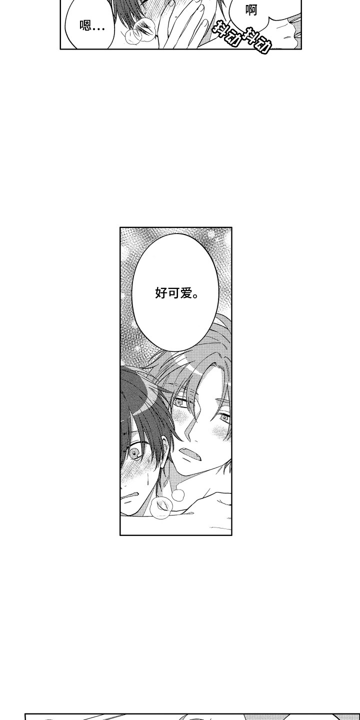 第14章：声音7
