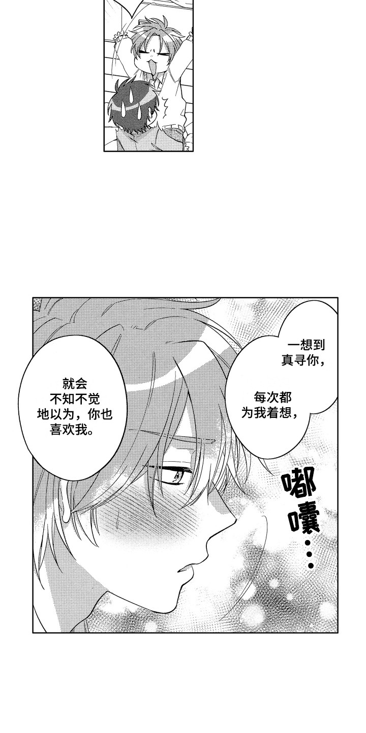 第18章：试一下4