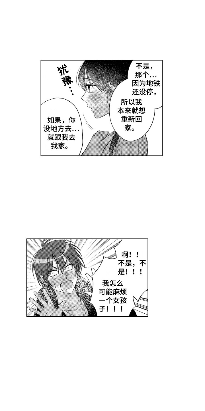 第22章：选择0