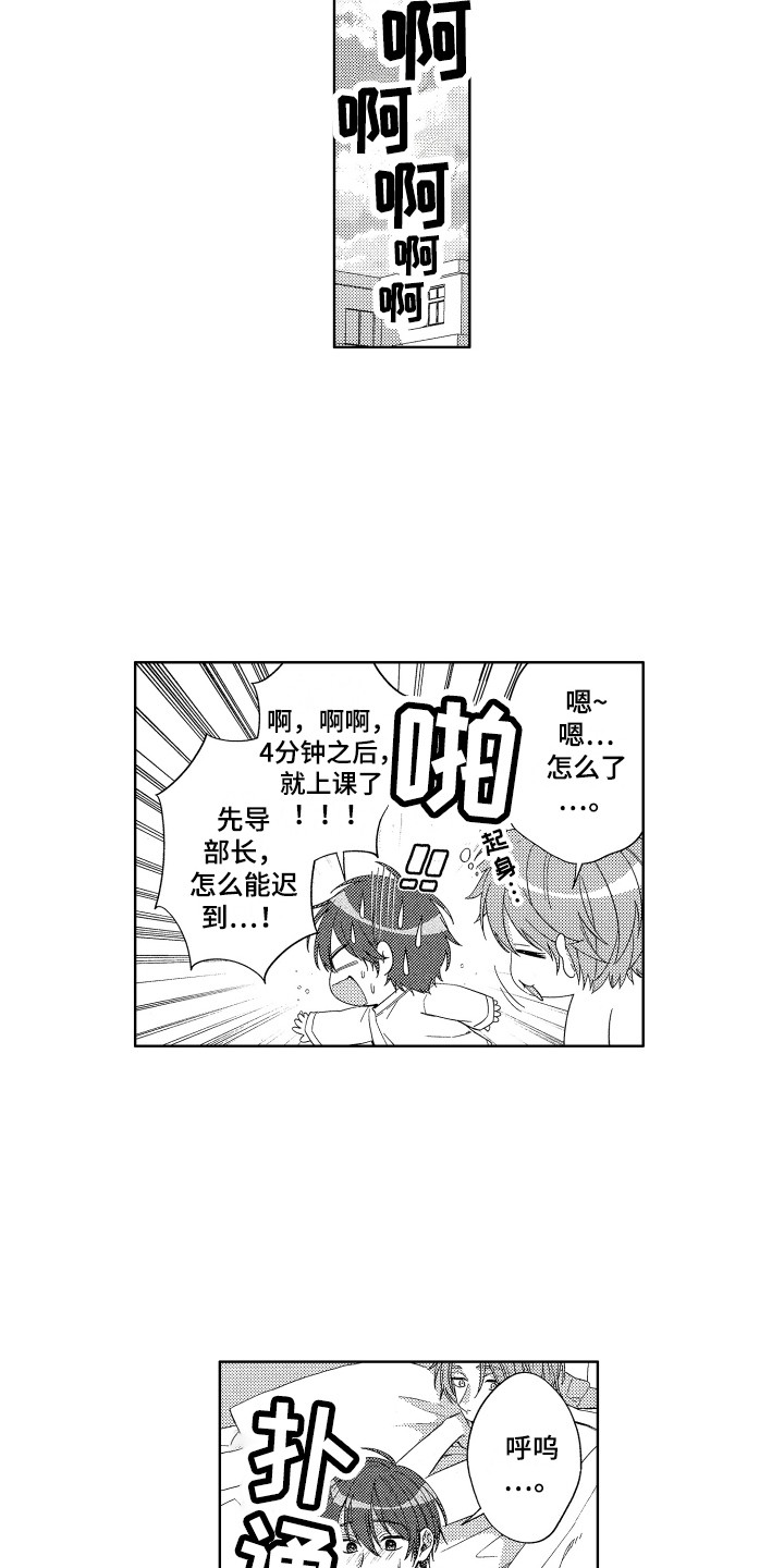 第30章：那种眼神（完结）5