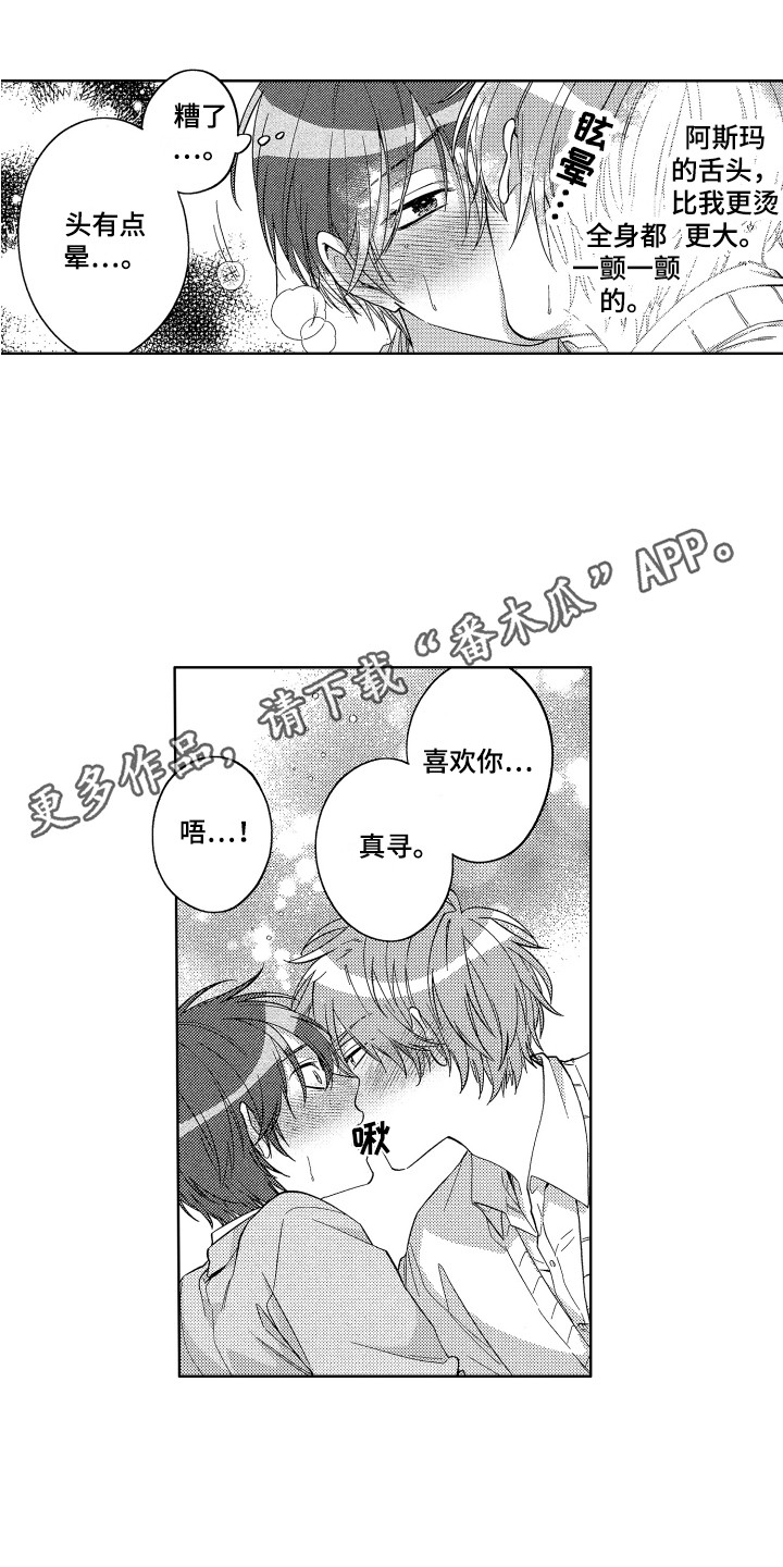 第18章：试一下9