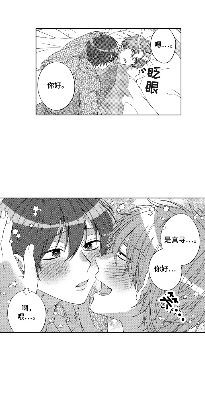 第25章：心意12