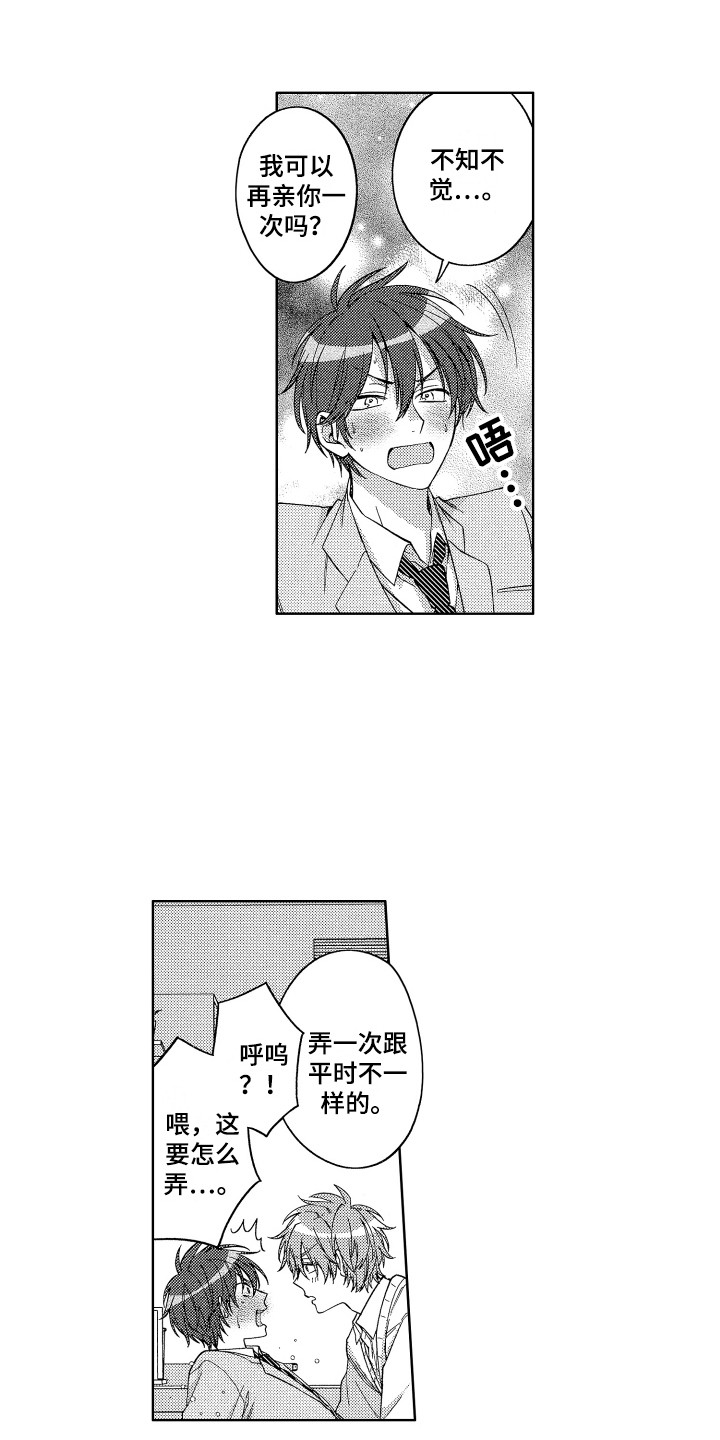 第18章：试一下5