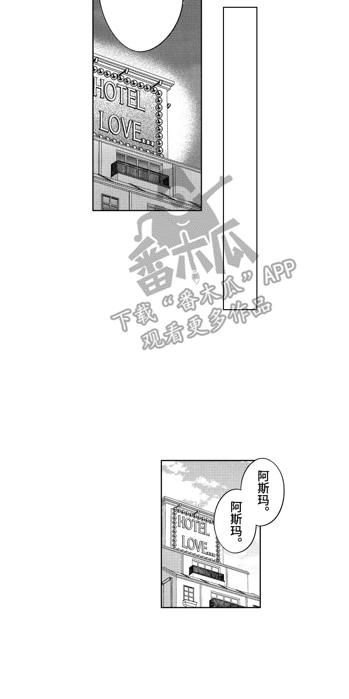 第25章：心意11