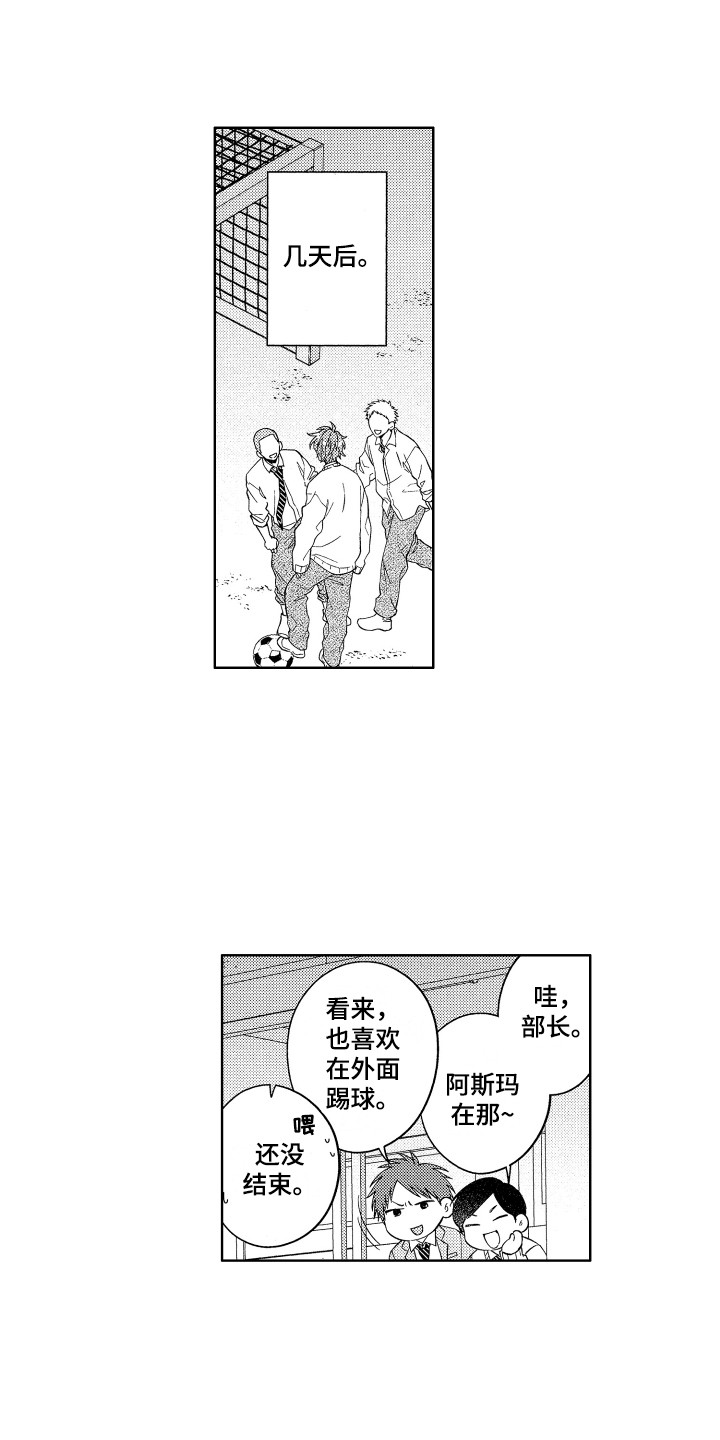 第8章：晕倒0
