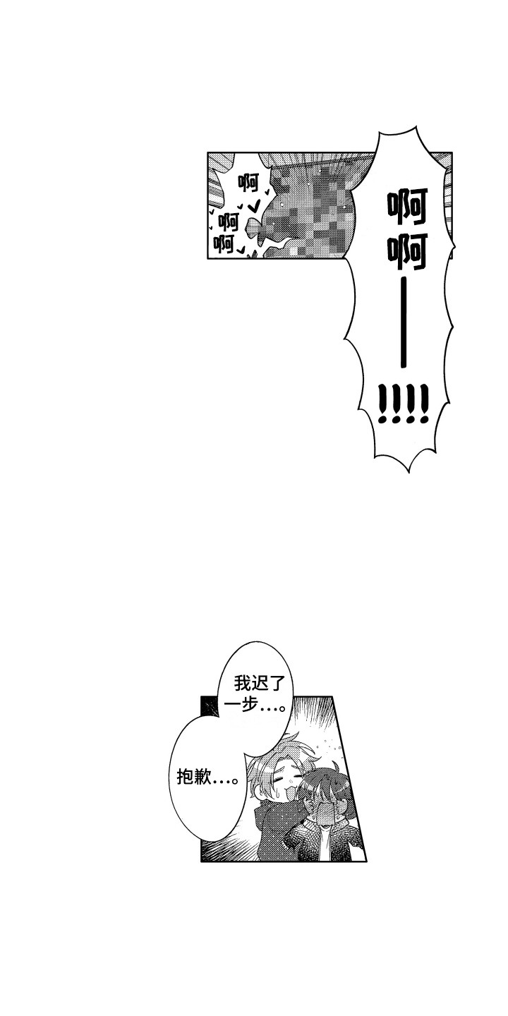 第23章：旅馆10