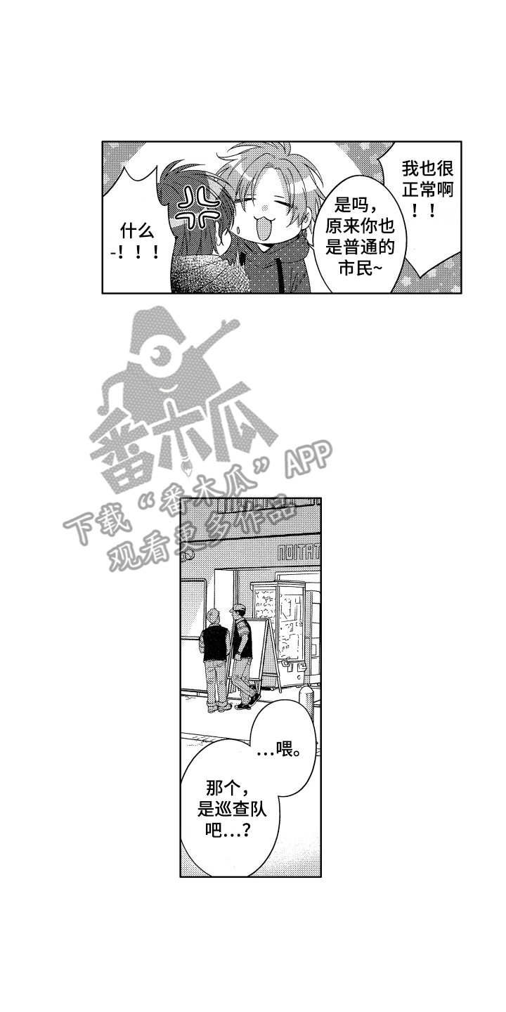 第23章：旅馆1