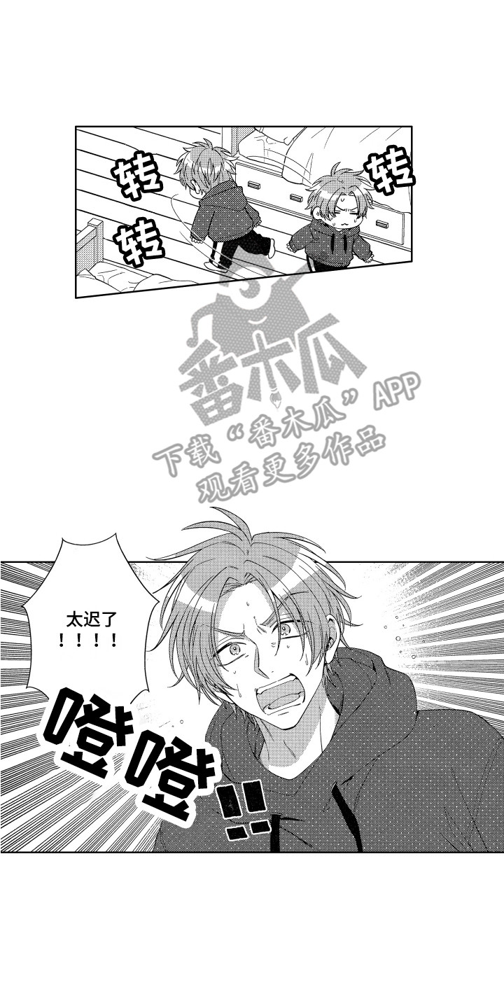 第21章：宵禁时间6