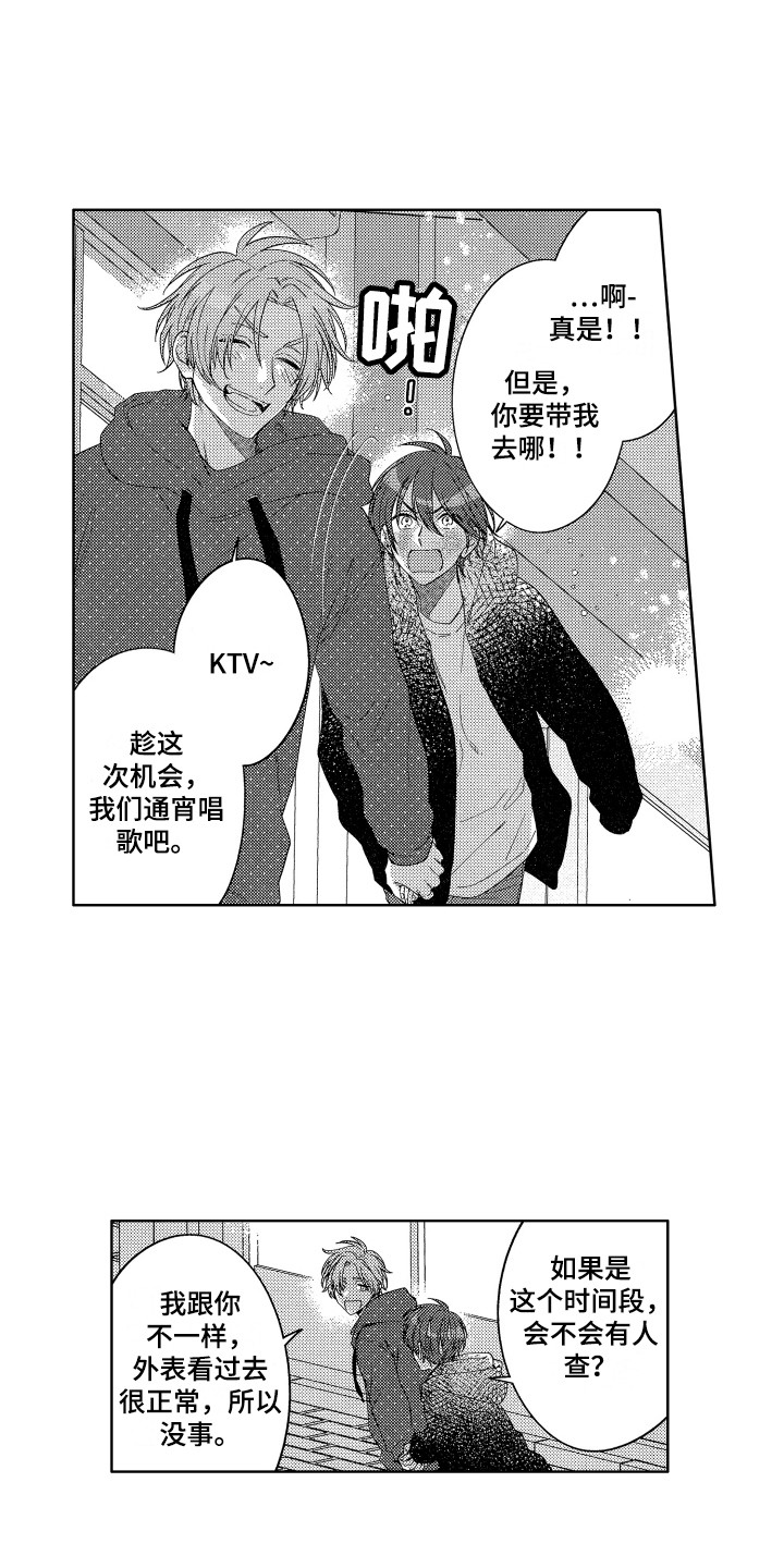 第23章：旅馆0