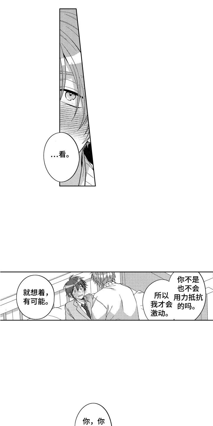 第18章：试一下2