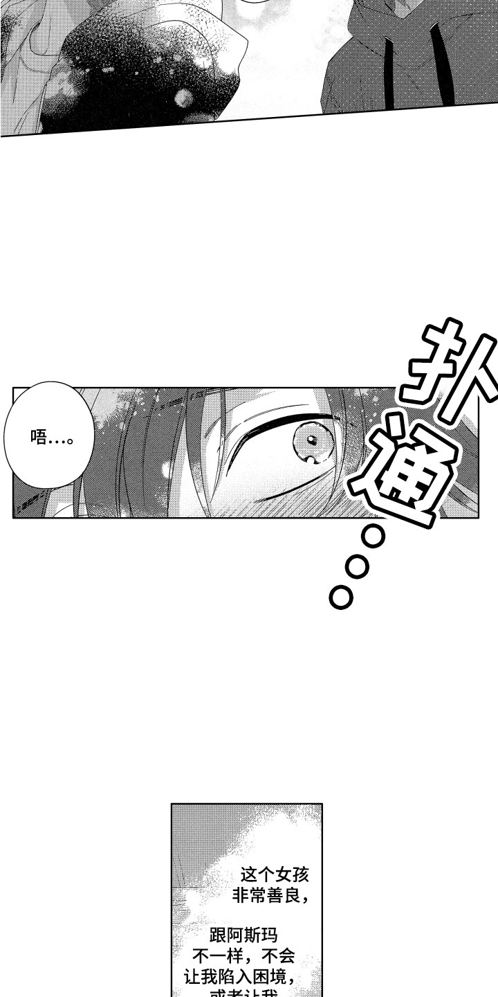 第22章：选择9