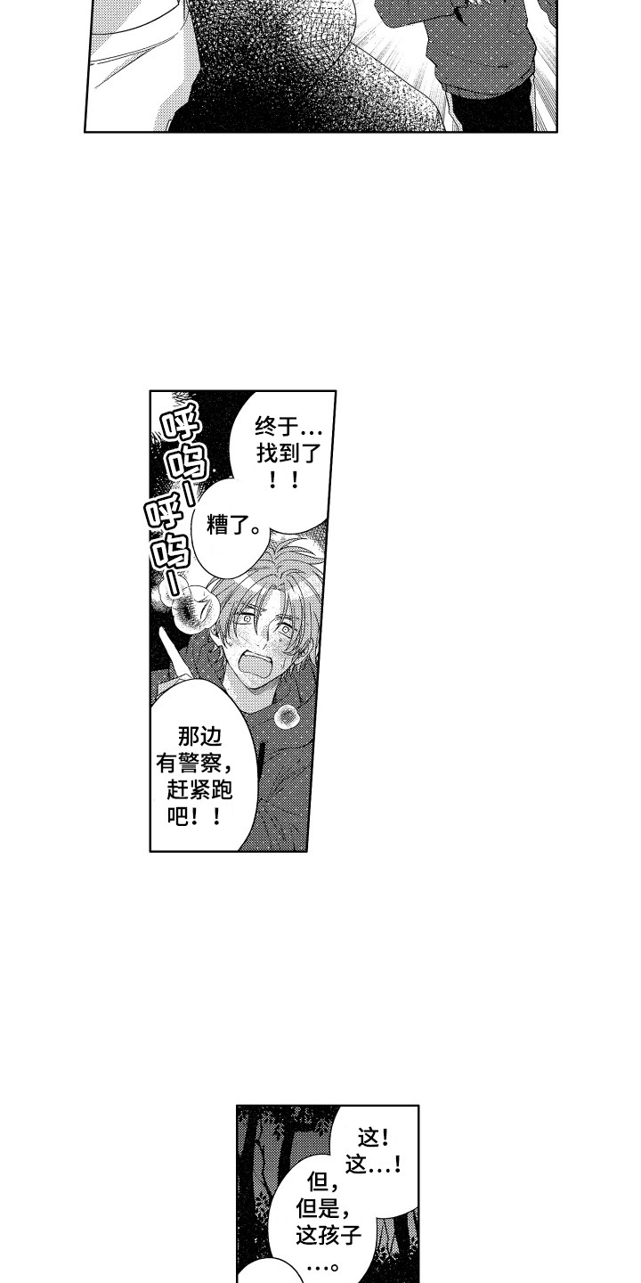 第22章：选择2