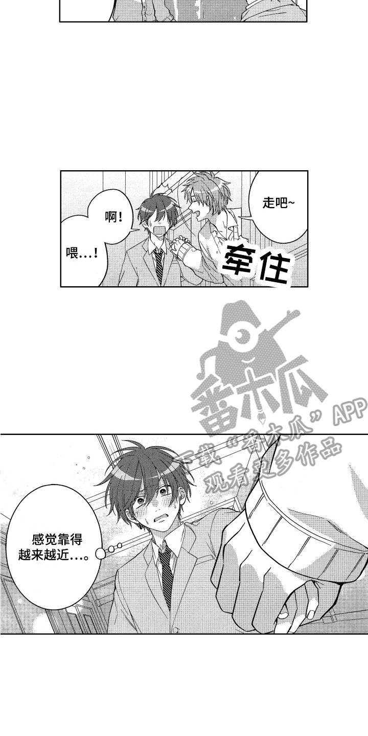 第9章：午休6