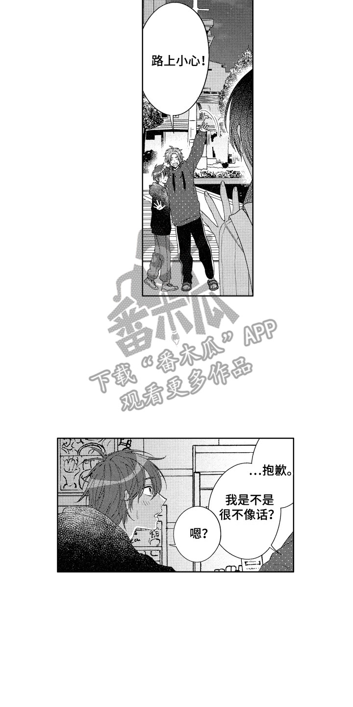 第22章：选择13