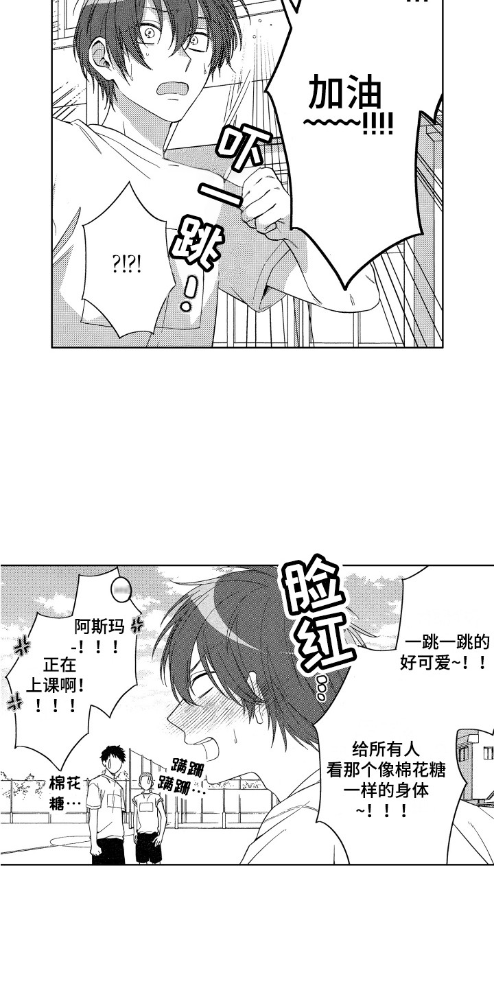 第16章：问题很大7