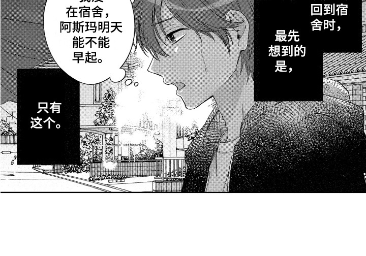 第24章：忍耐15