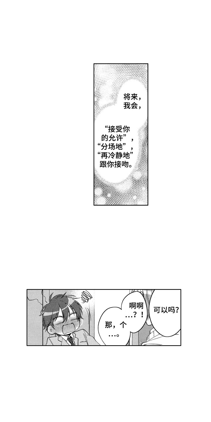 第18章：试一下0