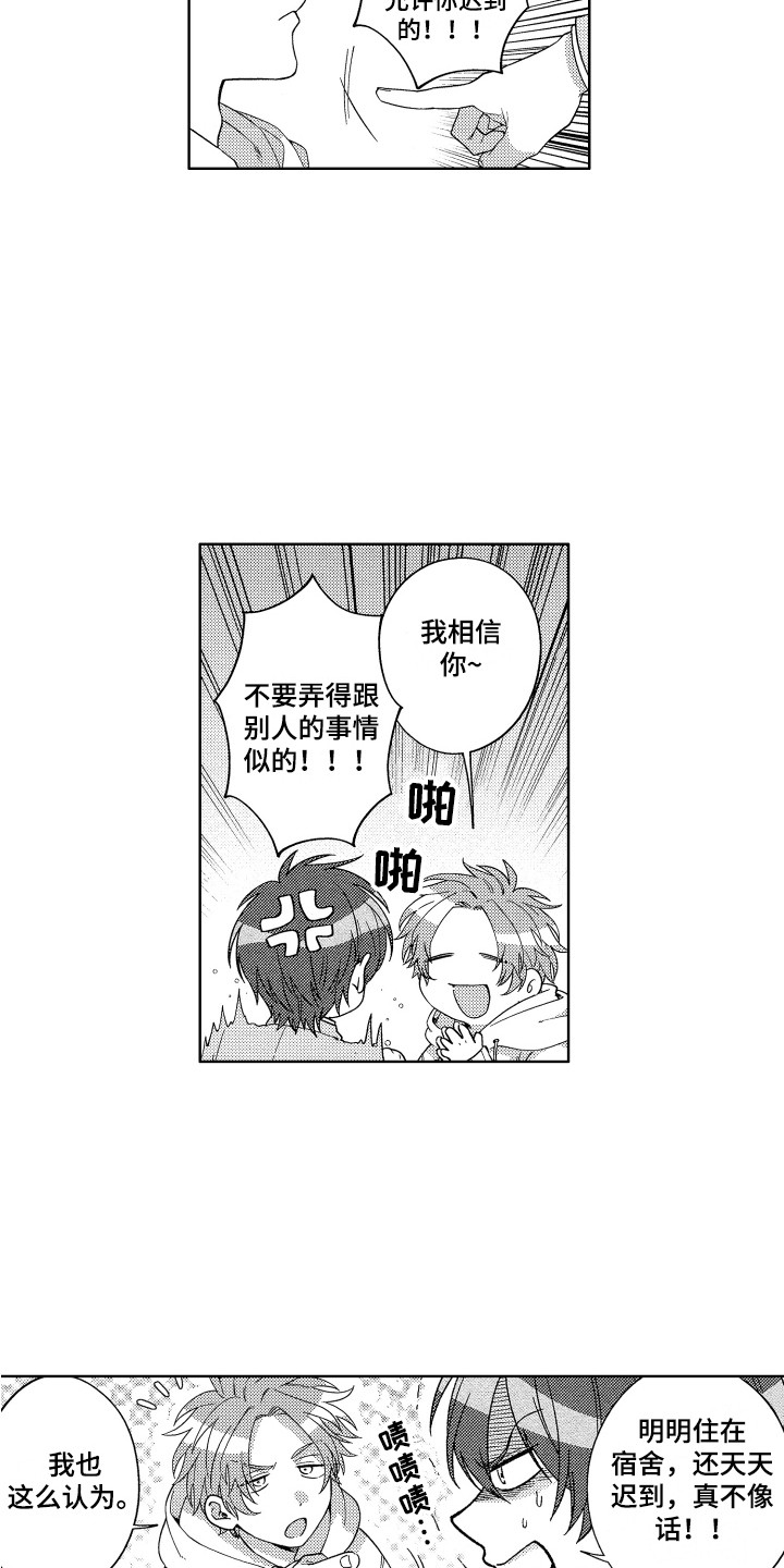 第2章：抱枕4