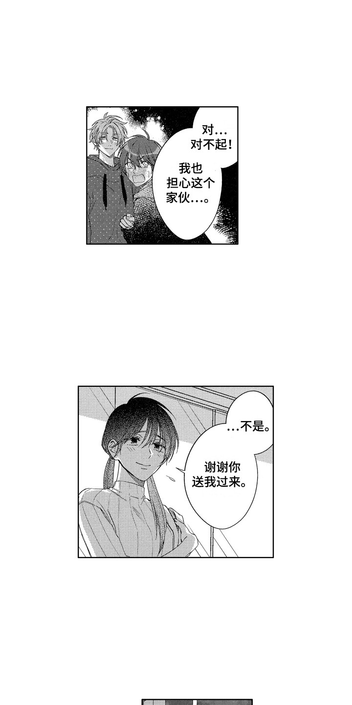 第22章：选择12