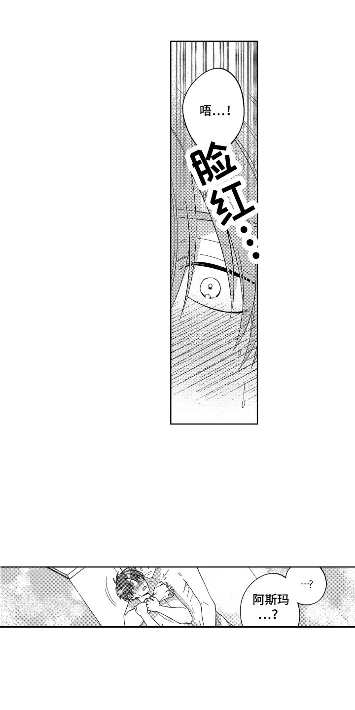 第14章：声音10