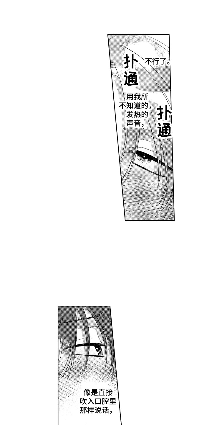 第18章：试一下10