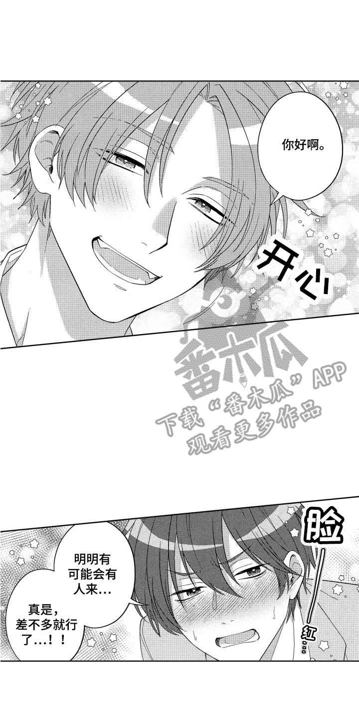 第9章：午休13