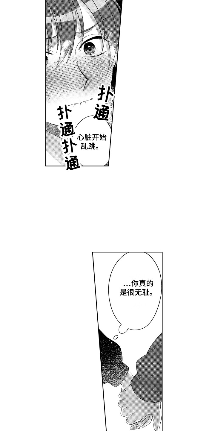 第22章：选择15