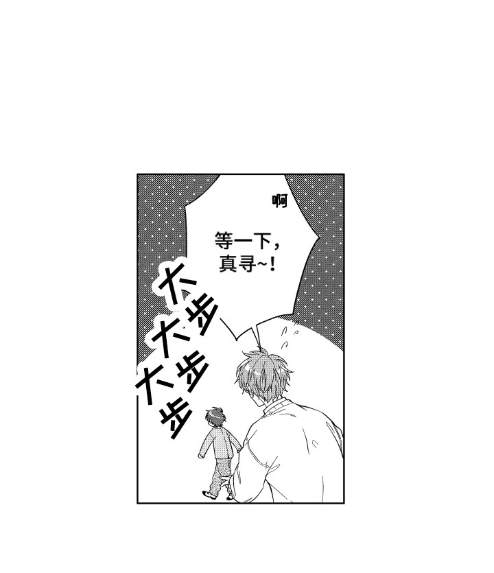 第8章：晕倒15