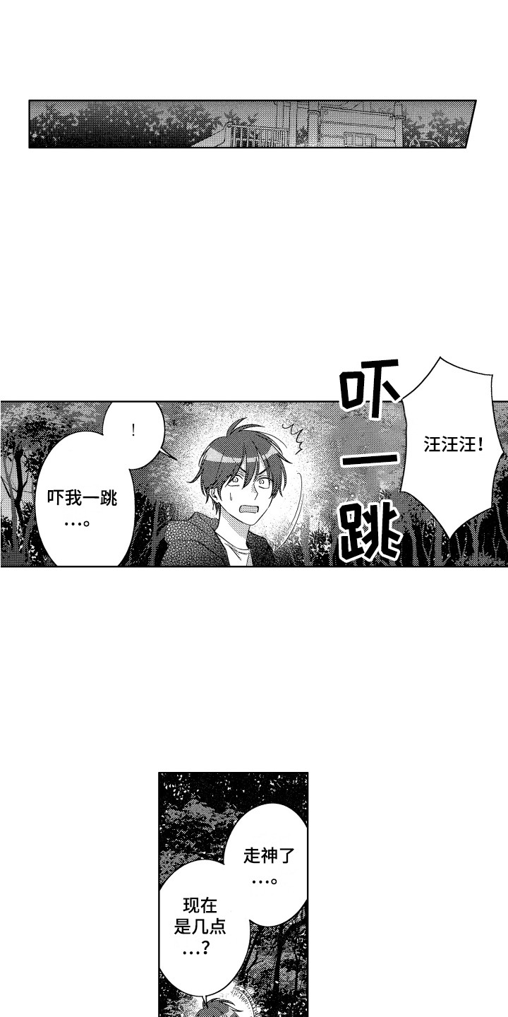 第21章：宵禁时间0
