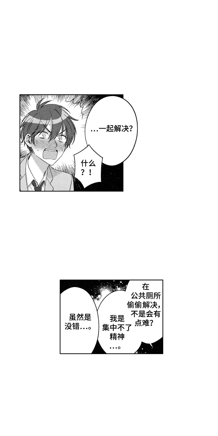 第18章：试一下12
