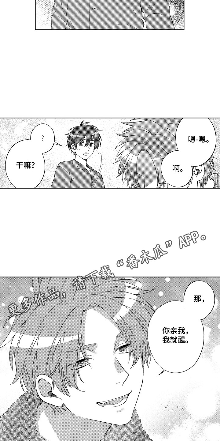 第5章：难言之隐8