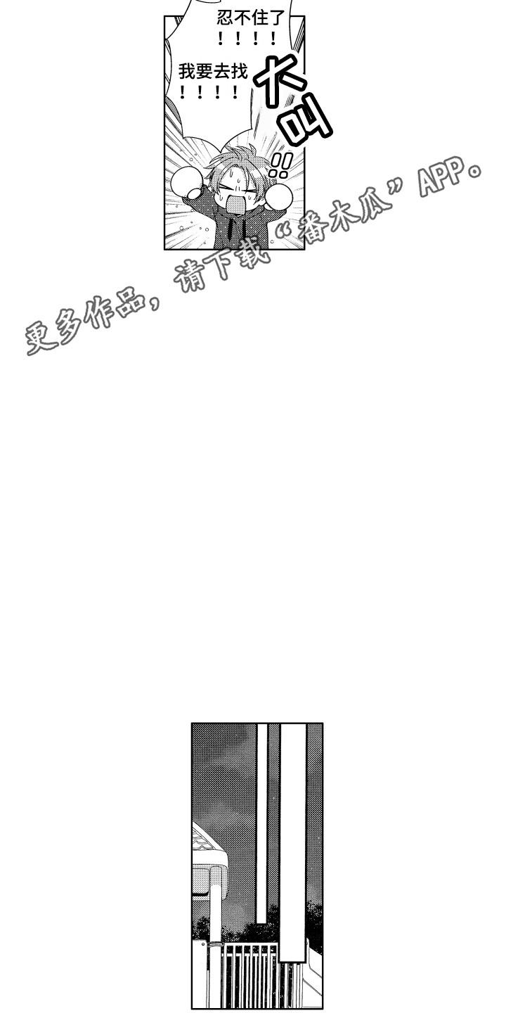 第21章：宵禁时间8