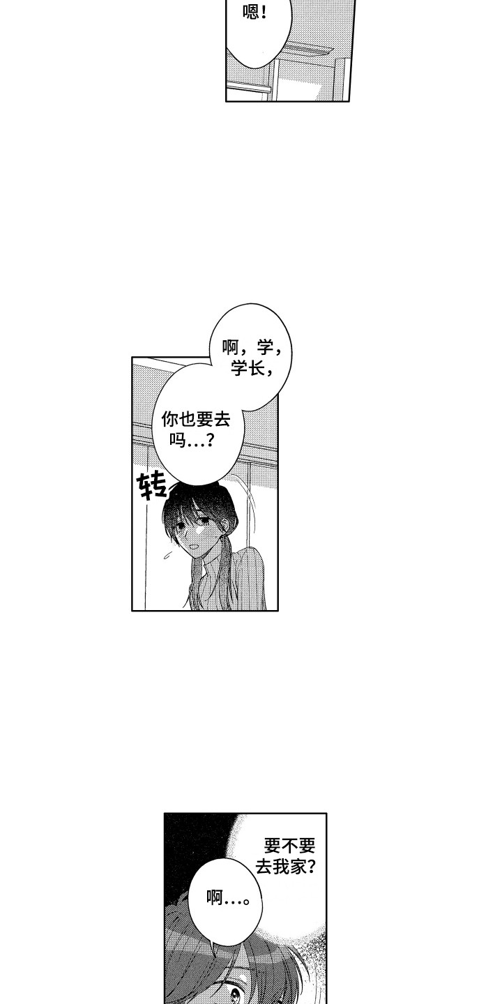 第22章：选择7