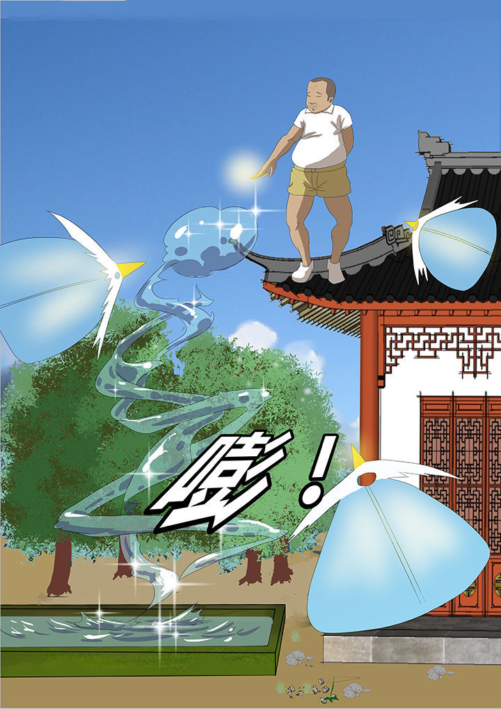 第23章：7