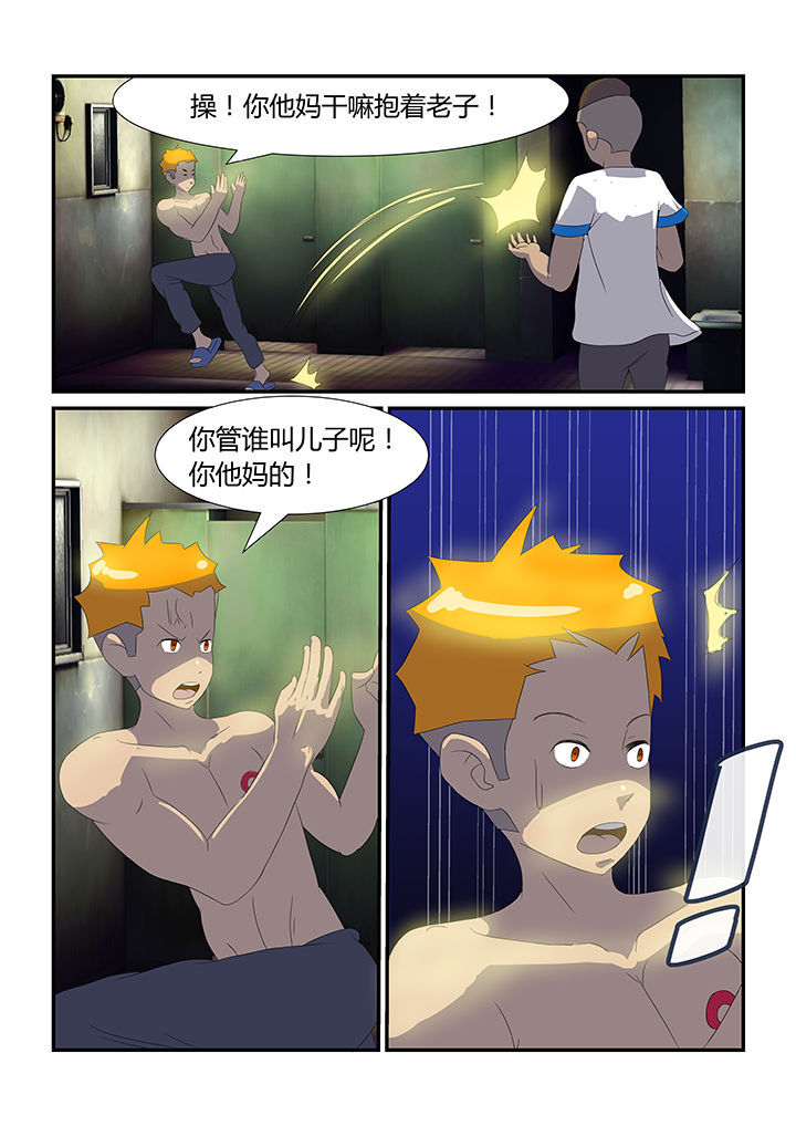 第20章：7