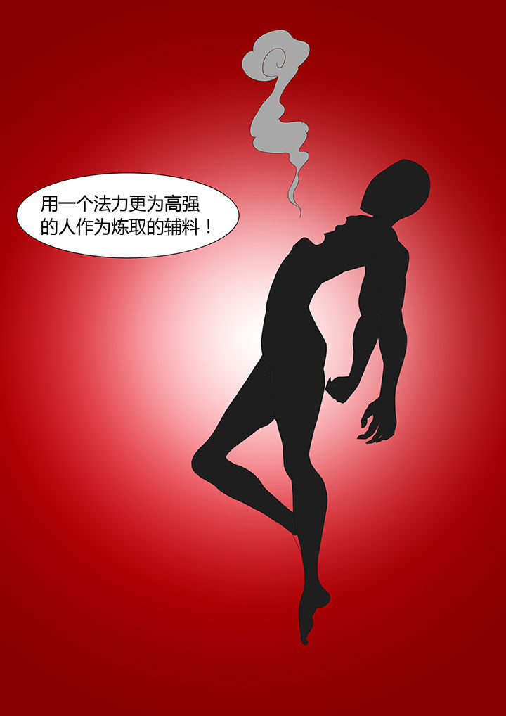 第27章：6
