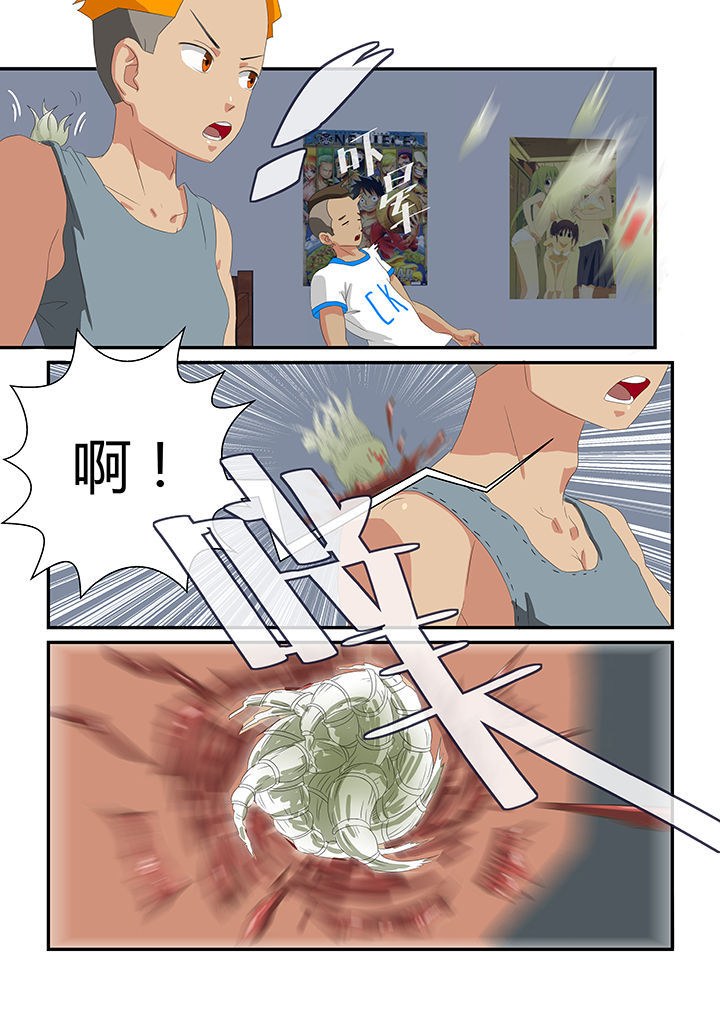 第9章：6